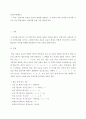 한국어학개론 ) 한국어의 자음과 모음의 체계를 설명하고 이 중에서 다른 언어를 모국어를 가지고 있는 학습자들이 어려워할 만한 것을 제시해 보자 2페이지