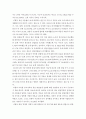 [경박한 시사 경제 톡] 도서를 읽은 후 주제 3개를 선택하여 통계적 사례를 기술하시오 4페이지