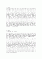교재 1장의 내용을 참조하면서 자신의 일상생활 중 하나를 골라 그에 관여하고 있는 사회구조적 요인들은 어떤 것이 있으며 그 요인들은 자신의 생활에 어떤 영향을 미치고 있는지 분석해 보시오 2페이지