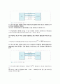 김종현 컴퓨터 구조론 4판 1장 연습문제 2페이지