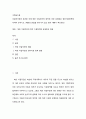 다문화가정의 보편화 속에 북한 이탈주민의 정착에 대한 문제점과 정부지원정책에 대하여 논하시오 2페이지