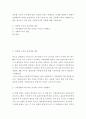다문화가족의 사례관리 모형을 찾아보고 절차별로 사회복지사의 역할에 대해 기술하세요 2페이지