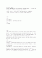 인간행동 이해를 위한 주요 이론(정신역동이론 행동주의 이론 등) 중 한 가지를 간략하게 정리하고 사회복지실천과 관련한 사례 2페이지