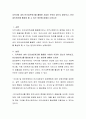 지역사회 내의 민간네트워크를 활용한 사업이 무엇이 있는지 찾아보고 민간네트워크를 활성화 할 수 있는 방안에 대해서 논하시오 2페이지