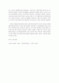 [사회과학] 영국의 사회복지법의 발달과정을 비교하여 설명하시오  4페이지