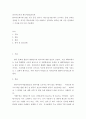 한국어능력시험 급별 기준 등을 찾아서 각급(1급~6급)에서 요구되는 문법 능력을 정리한 후 외국인 학습자에게 가장 어렵다고 생각하는 항목을 3개 이상 선정하여 그 이유를 2개 이상 기술한다 2페이지