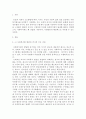 사회복지법이 발달하게 된 역사적 주요 흐름을 설명하고 산업화, 자본주의, 사회변동에 의해 사회복지법이 제정하게 된 배경에 대해 기술하시오 2페이지