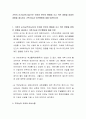 가족의 순기능(역기능)으로 인하여 본인의 행동에 크고 작은 영향을 받았던 경험을 제시하고 가족기능과 인간행동에 대해 토론하시오 2페이지