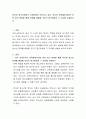 학교밖 청소년문제가 사회문제로 대두되고 있다. 당신이 정책결정자라면 어떤 접근 방법을 통해 문제를 해결할 것인지 접근방법과 그 이유를 서술하시오  2페이지