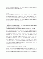 학교 사회복지현장에서 일어날 수 있는 다양한 갈등상황에 대해서 설명하고 학교 사회복지사로서의 대안을 제시하시오 2페이지