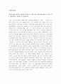 토론 ) 사회복지법제 - 사회복지법의 법원인 성문법과 불문법 중 어떤 것이 사회복지현장에 더 도움이 되는 법원이라고 생각되는지 토론하시오 2페이지
