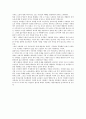 지하철 노인 무임승차에 대한 견해 레포트 2페이지