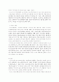 정신분석적 이론과 행동주의 이론을 바탕으로, 왜 어떤 어린이들은 등교거부를 하는지 제시하고, 정신분석적 이론과 행동주의 이론에 입각한 치료 혹은 해결방안을 사례를 들어 구체적으로 작성하시오.  7페이지