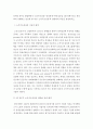 문재인 정부는 출범하면서 소득주도성장 공정경제 혁신성장을 3대 정책기조로 설정하여 진행하고 있는데 한 축인 소득주도성장과 관련하여 다음을 완성하시오 2페이지