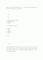 [장애의 유형 중 하나를 선택하여 만약 내가 그 장애를 얻게 된다면 어떤 문제를 겪게 될 것이며 지원책은 무엇인지 정리하세요 2페이지