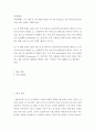 영어회화1) 영어회화 1 TV 강의 중 3과 (Blind Date) 와 4과 (Going to the Performance)를 시청 세부 사항은 아래와 같다 2페이지