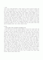 언어적 표현이 부족한 유아들에게 유아미술활동의 의의와 가치는 무엇인지 서술하시오 2페이지