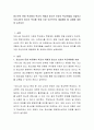청소년의 문화 복지에서 학교의 역할과 청소년 보호의 학교역할을 서술하고 우리나라의 청소년 복지를 위해 가장 우선적으로 해결해야 할 과제에 대하여 논하시오 2페이지