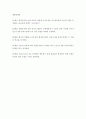 생물통계학 ) 사료의 종류에 따라 체중증가량이 유의한 차이가 있는지 95% 유의수준에서 분산분석으로 검정하라 2페이지