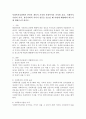 사회복지실천에서 본인의 개인적 가치와 사회복지의 가치와 윤리 사회복지기관의 가치 한국사회의 가치가 갈등을 일으킬 때 어떻게 해결해야 하는 지에 대해 논의 하시오 2페이지