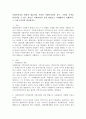 사회복지실천 현장의 대표적인 기관인 사회복지관의 경우 기관의 목적을 달성시킬 수 있는 새로운 사회사업의 실천 방법으로 사례관리가 적합하다 그 이유 4가지를 제시하시오 2페이지