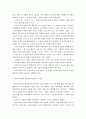 양심이란) 이성론과 양심론에 대한 철학적 반성
 35페이지