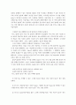 양심이란) 이성론과 양심론에 대한 철학적 반성
 40페이지