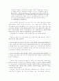 양심이란) 이성론과 양심론에 대한 철학적 반성
 52페이지