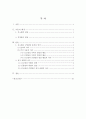 [현대시] 김소월과 김영랑 시 비교 레포트 2페이지