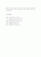 사회복지실천과 연관되어 있는 윤리적 딜레마 사례와 본인이 생각하는 대처방안 7페이지