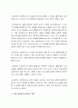 효과적인 사회복지사의 특징에서 사회복지사가 피해야 할 점과 효과적인 사회복지사의 8가지 특징에 대해서 설명하고 가장 중요하게 생각하는 특징은 무엇인지 그 이유에 대해서 논하시오 3페이지
