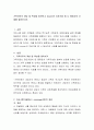 가족치료의 개념 및 특성을 알아보고 bowen의 치료기법 중 나 메세지의 사례를 들어보시오 2페이지