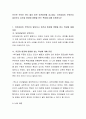 유전상담이 무엇인지 알아보고 유전과 환경에 영향을 받는 특성에 대해 토론하시오
 2페이지