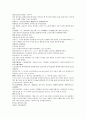 채동번의 중국 히스토리 역사소설 명사통속연의 31회 32회 33회 63페이지 52페이지