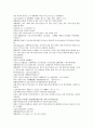 채동번의 중국 히스토리 역사소설 명사통속연의 31회 32회 33회 63페이지 56페이지