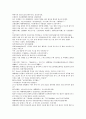 채동번의 중국 히스토리 역사소설 명사통속연의 31회 32회 33회 63페이지 57페이지