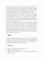[사회복지실천론] 사회복지실천의 주요 가치에 대해 알아보고 장차 미래의 사회복지사로서 본인이 추구하는 가치는 무엇인지 작성하시오 4페이지