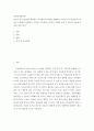 대인관계심리학 > SNS가 자기(Self)를 형성하고 유지하는데 어떠한 영향력을 미치는지 자기(Self)의 개념을 이용해서 설명하고, SNS를 자기에게 긍정적인 영향을 미칠 수 있도록 사용하기 위한 전략 제시 2페이지