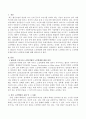 WHO와 우리나라 노인복지법의 노인학대에 대한 정의와 한국의 노인학대 유형 및 노인학대 유형에 따라 노인학대 사례 제시 2페이지