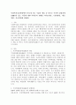 사회복지실천현장에서 만나게 되는 수많은 예들 중 하나로 주의력 결핍장애(ADHD)가 있는 아동에 대한 여러분의 견해를 적어보세요 (발생원인 대응방법 치료방법에 관해서) 2페이지