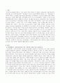 사이버네틱스 가족치료이론과 다른 가족치료 이론을 비교하여 주요관점 다른 이론과 차별점을 기술하시오 2페이지