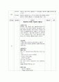 성인간호학 폐기종(COPD) case 8페이지