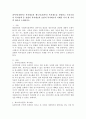 잔여적(선별적) 복지제도와 제도적(보편적) 복지제도를 설명하고 우리나라의 복지정책중 선별적 복지제도와 보편적 복지제도의사례를 각각 한 가지씩 찾아서 소개하시오 2페이지