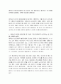 에릭슨의 8단계 발달단계 중 자신이 가장 중요하다고 생각하는 한 단계를 선택하여 설명하고 선택한 이유를 토론하세요 2페이지