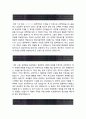 한국산림복지진흥원자기소개서] 2020년 상반기 한국산림복지진흥원 자기소개서 합격예문+면접기출 한국산림복지진흥원 자소서 우리 기관이 향후 나아갈 방향과 본인이 지원하는 직무수행 목표 및 실행계획 2페이지