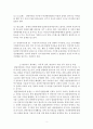가족교육의 학습자가 될 수 있는 사람을 한 명 선정하여 인터뷰를 통해 가족관련 정보와 교육요구를 조사하고, 그의 교육요구에 부합하는 가족교육 프로그램을 4~6시간 운영분량으로 구성하시오. 2페이지