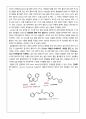 유기화학실험_알돌축합:엔온합성(Synthesis of trans,trans-Dibenzalacetone) 7페이지