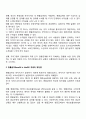 사회복지정책에 있어서 급여의 형태의 종류 중 현물급여와 현금급여에 대하여 주요 개념과 장단점에 대하여 비교 토론하시오 2페이지