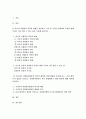 외국의 자원봉사 역사와 현황을 살펴보고 그중 한 국가를 선택하여 특징과 함께 우리가 시사 받을 수 있는 점을 기술해 보십시오 2페이지