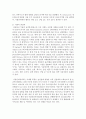 [인터넷과정보사회 공통] 문제1) 다음 4차 산업 혁명의 대표 기술 중 2가지를 선택하고 기술의 개념 및 원리, 활용 분야, 사회적 파급력 관점에서 형식제한 없이 자유롭게 서술하시오 7페이지
